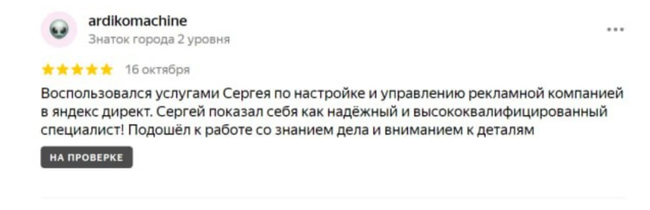 Вилочный погрузчик дилера «Ардико»