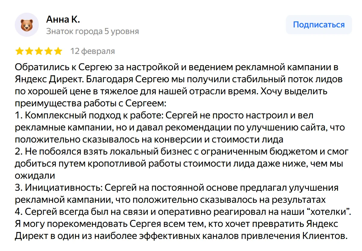 Распределение обращений по каналам