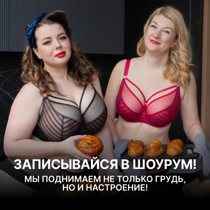 Баннер для РСЯ «Записывайся в шоурум!»