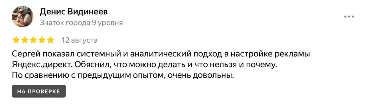 Стеклянные перегородки «Modello Design»