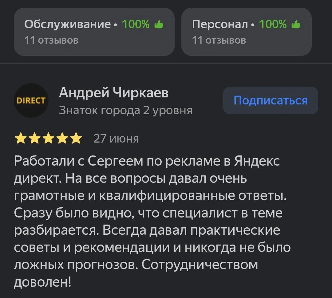 Распашные шкафы на заказ «Вудсенс»