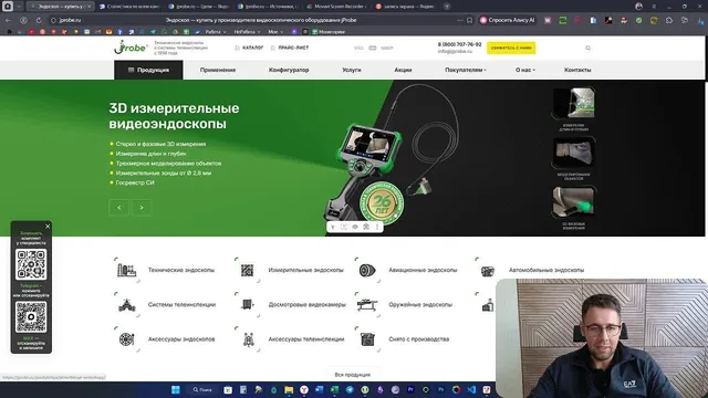 B2B Кейс на 500+ млн выручки. Эндоскопы в Я.Директ
